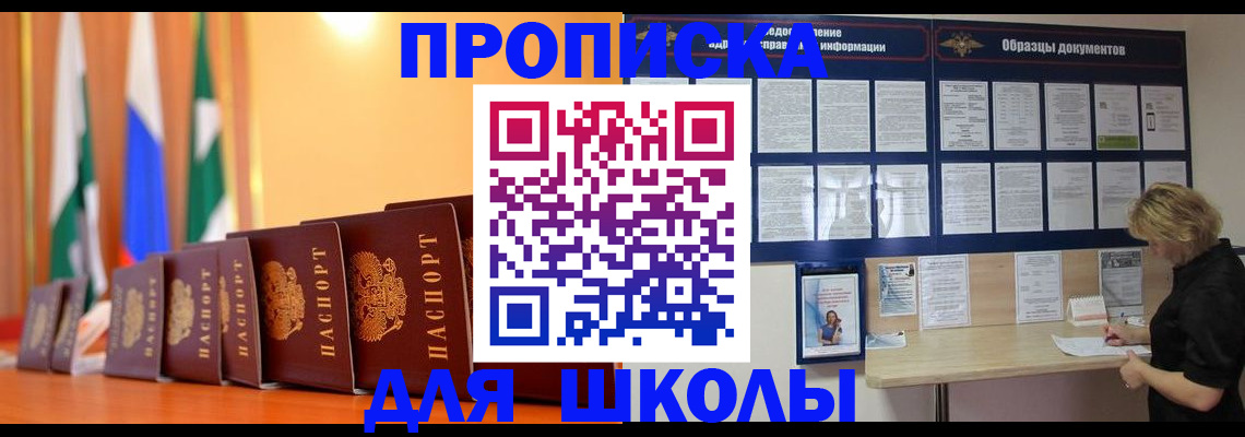 прописка для кредита в Калязине