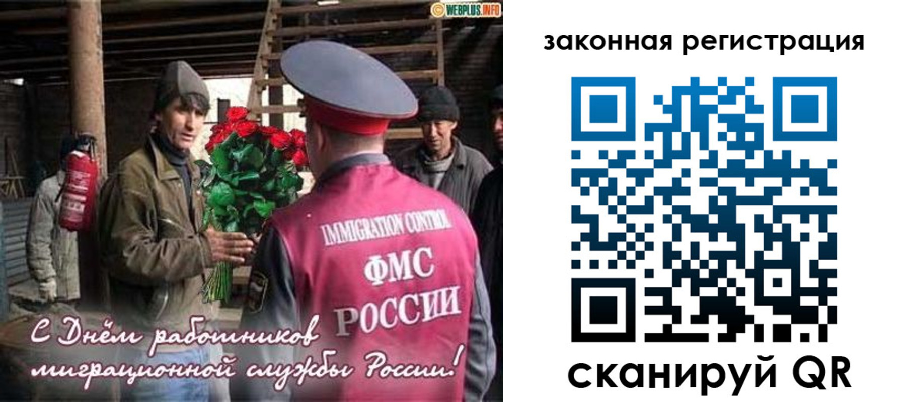 прописка иностранных граждан в Калязине
