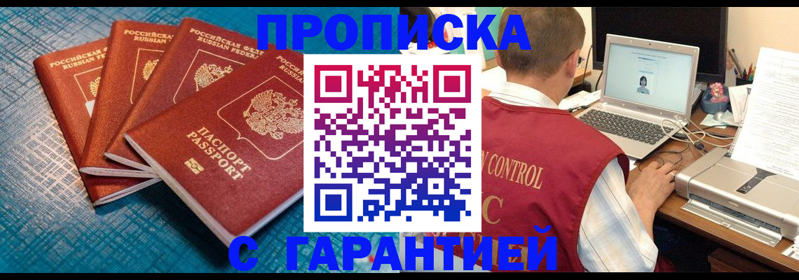 прописка иностранных граждан в Калязине