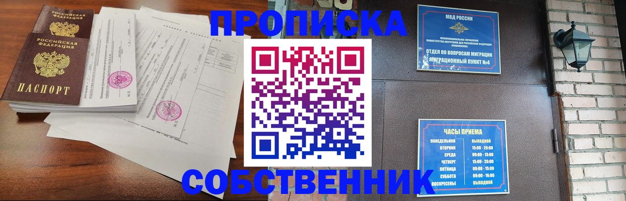 временная регистрация купить в Калязине